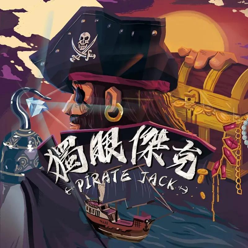 創世紀