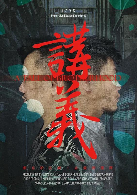 講義