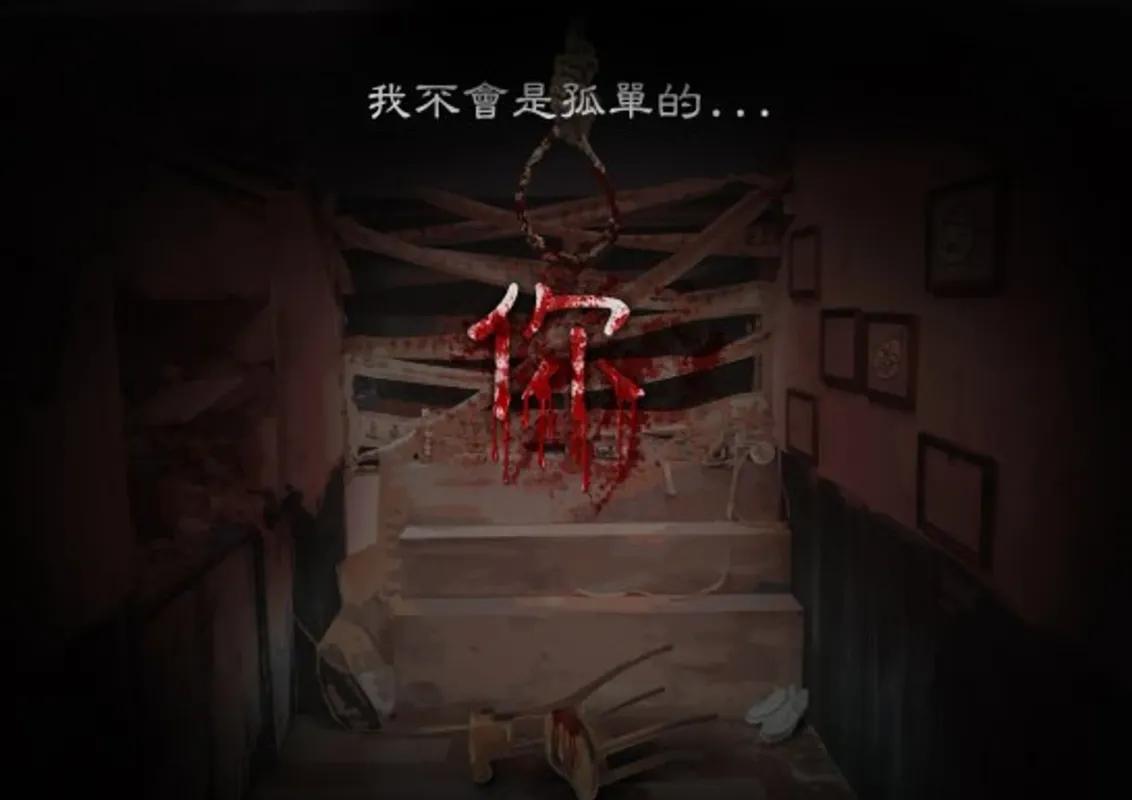 你