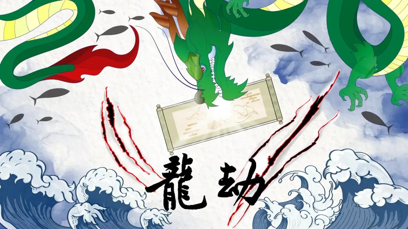 迷豆