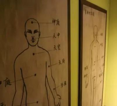蜀山-台北館 poster3