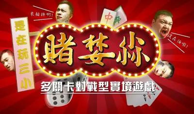 暗花尋跡 poster1