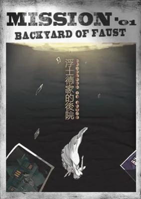 神不在場 poster1