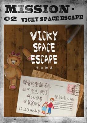Vicky-宇宙逃脫 poster1