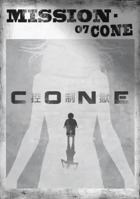 CONE 控制獄 poster1