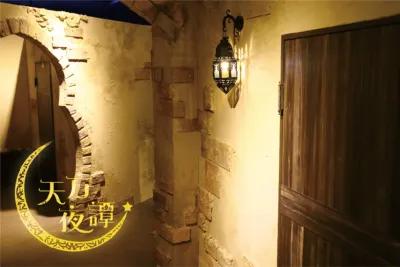 天方夜譚 poster3