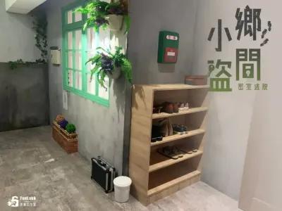 鄉間小盜 poster1