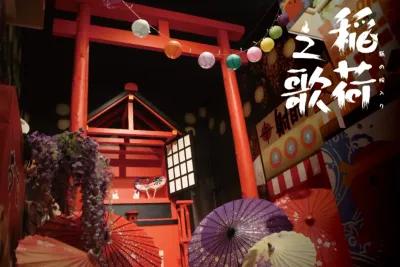 稻荷之歌 poster2