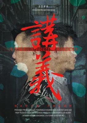 講義 poster1
