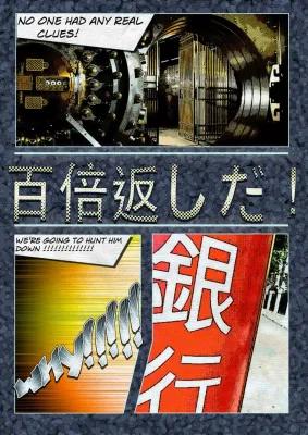 銀行大劫案 poster1